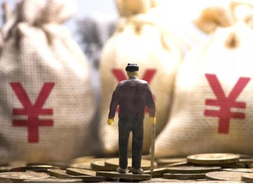31省份養老金已全部上漲 對特殊群體落實(shí)傾斜政策